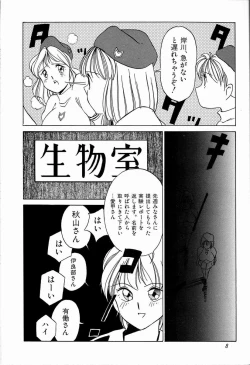 Page 10 of JAUN BRILLIANT