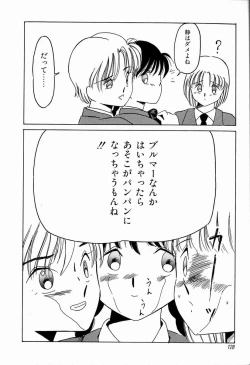 Page 128 of JAUN BRILLIANT