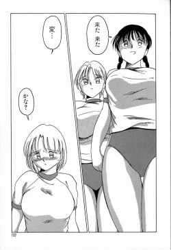 Page 133 of JAUN BRILLIANT