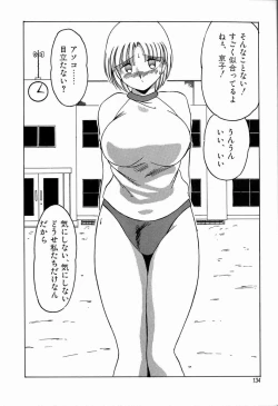 Page 134 of JAUN BRILLIANT