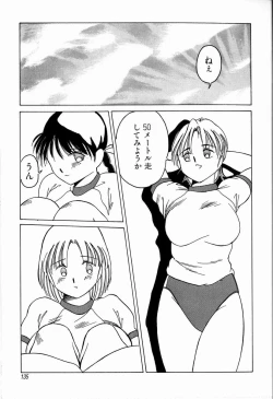 Page 135 of JAUN BRILLIANT