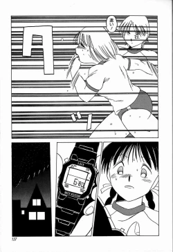 Page 137 of JAUN BRILLIANT