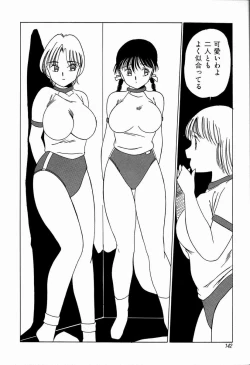 Page 142 of JAUN BRILLIANT