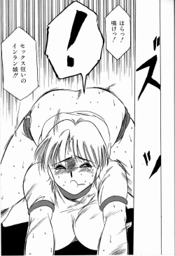 Page 155 of JAUN BRILLIANT