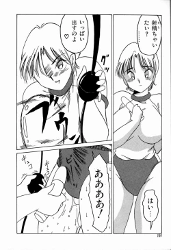 Page 164 of JAUN BRILLIANT