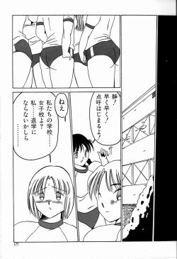 Page 171 of JAUN BRILLIANT