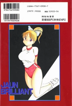 Page 2 of JAUN BRILLIANT