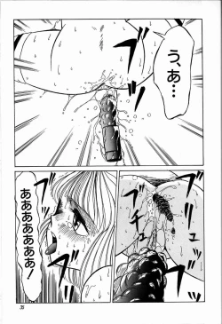 Page 37 of JAUN BRILLIANT