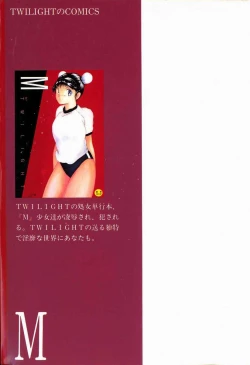 Page 4 of JAUN BRILLIANT