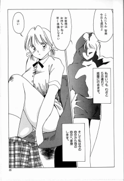 Page 65 of JAUN BRILLIANT