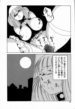 Page 84 of JAUN BRILLIANT