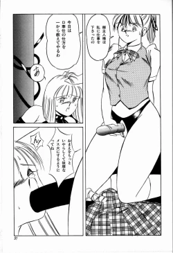 Page 91 of JAUN BRILLIANT