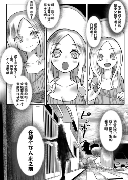 Page 4 of デッドエンドハウス2 追加エピソード