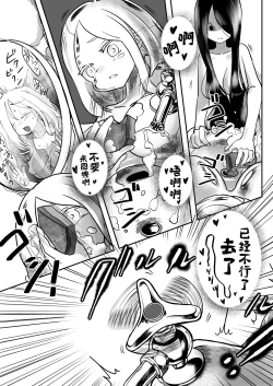 Page 7 of デッドエンドハウス2 追加エピソード