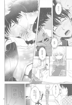 Page 19 of Kareshi ga Jersey ni Kigaetara