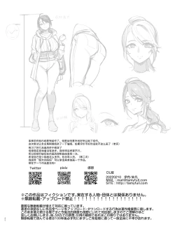 Page 44 of Saimin NTR Oyako