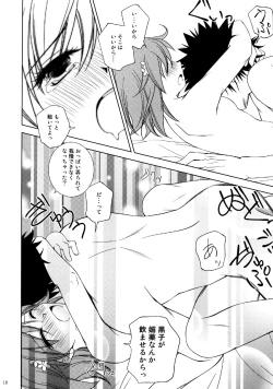 Page 18 of Onee-sama o AV Satsuei Surun desu no!