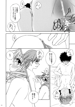 Page 22 of Onee-sama o AV Satsuei Surun desu no!