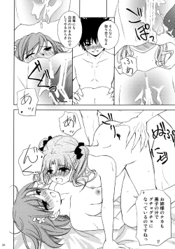 Page 26 of Onee-sama o AV Satsuei Surun desu no!