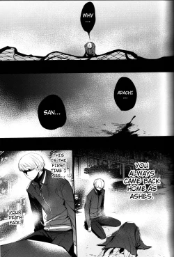 Page 122 of The End Of The World Volume 3