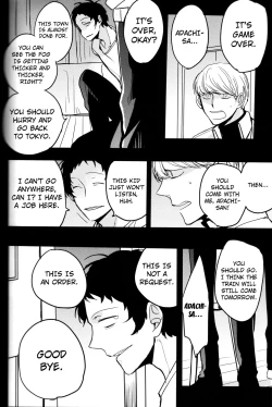 Page 143 of The End Of The World Volume 3