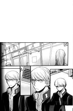 Page 195 of The End Of The World Volume 3