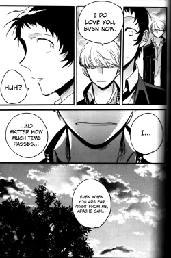 Page 212 of The End Of The World Volume 3