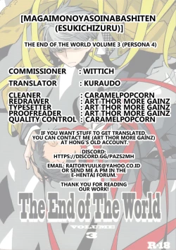 Page 248 of The End Of The World Volume 3