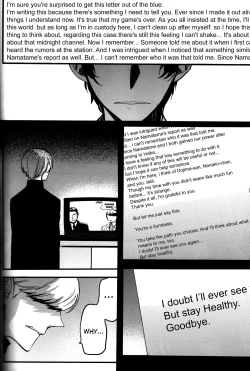 Page 71 of The End Of The World Volume 3