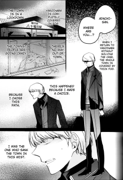 Page 84 of The End Of The World Volume 3