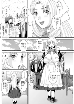 Page 144 of Action Pizazz 2022-04