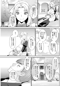 Page 155 of Action Pizazz 2022-04