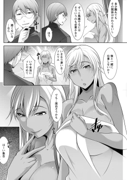 Page 248 of Action Pizazz 2022-04