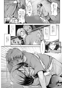 Page 295 of Action Pizazz 2022-04