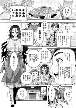 Page 311 of Action Pizazz 2022-04