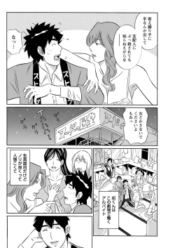 Page 332 of Action Pizazz 2022-04