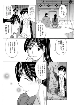 Page 336 of Action Pizazz 2022-04