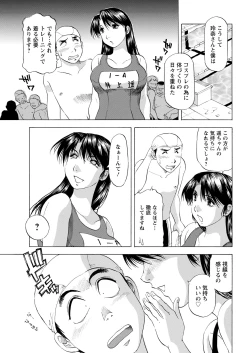 Page 351 of Action Pizazz 2022-04