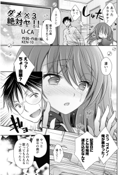 Page 69 of Action Pizazz 2022-04