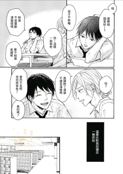 Page 9 of HELLO Ch. 1