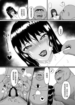 Page 5 of onna taima si VS youkai
