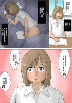 Page 3 of 経験豊富な熟女に彼氏を奪われた。