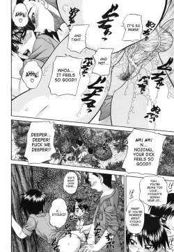 Page 117 of Waisetsu Ehon | Obscene Picture Book