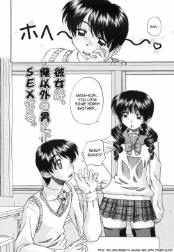 Page 159 of Waisetsu Ehon | Obscene Picture Book