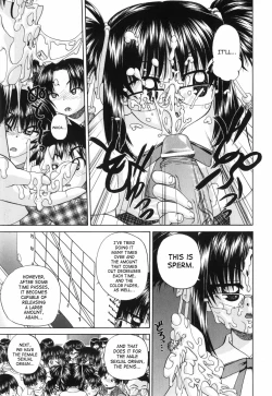 Page 17 of Waisetsu Ehon | Obscene Picture Book