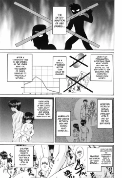 Page 64 of Waisetsu Ehon | Obscene Picture Book