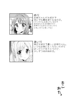 Page 4 of Kinyoubi no Otanoshimi