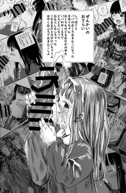 Page 4 of Papa no Daisuki 2 Omanko ni Papa no Ochinpo Nuponupo shite moraete Ureshii Ne