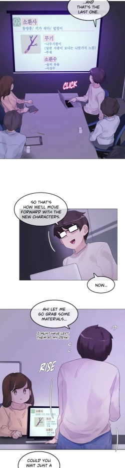 Page 112 of Perverts' Daily Lives Episode 3: Shin Seyoung's Tag Hunt