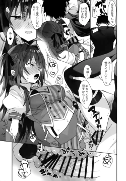 Page 16 of Nyotaika Shita Ore no Tadareta Butaiura Seikatsu